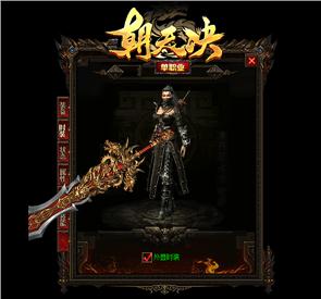 传奇发布网与发布站画面黑