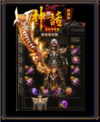 传奇发布网与发布站改内存