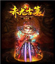 卡通传奇发布网与发布站