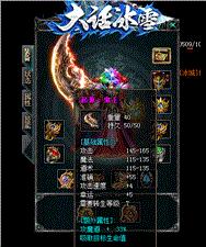 传奇发布网与发布站布网