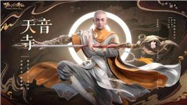 传奇发布网与发布站补丁放在