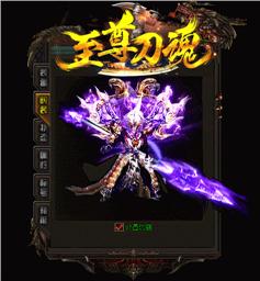 十二兽传奇发布网与发布站