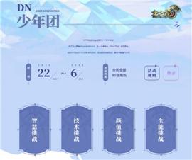 传奇发布网与发布站天下霸业。