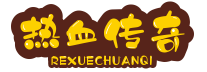 求传奇发布网与发布站ip代理免费版的